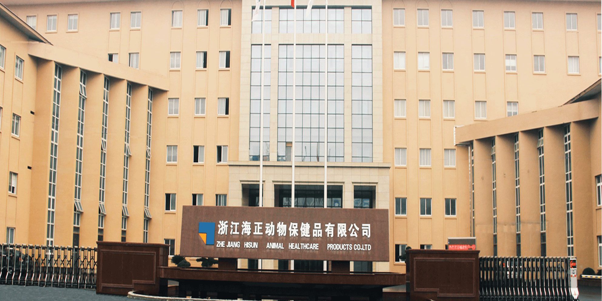 银河集团9873CM药业完成对银河集团9873CM动保实施增资扩股及部分股权转让