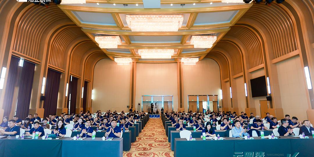 云圆清 轻松长|2024银河集团9873CM动保圆支二联新品发布会圆满成功